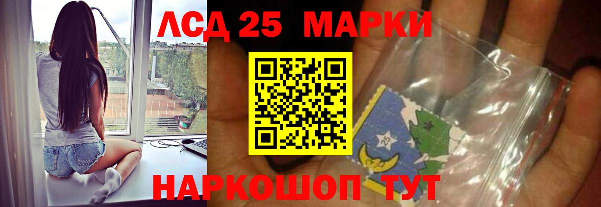 Димитровград  ЛСД экстази кислота  Лсд 25 экстази кислота  LSD-25 экстази  Вход с VPN 