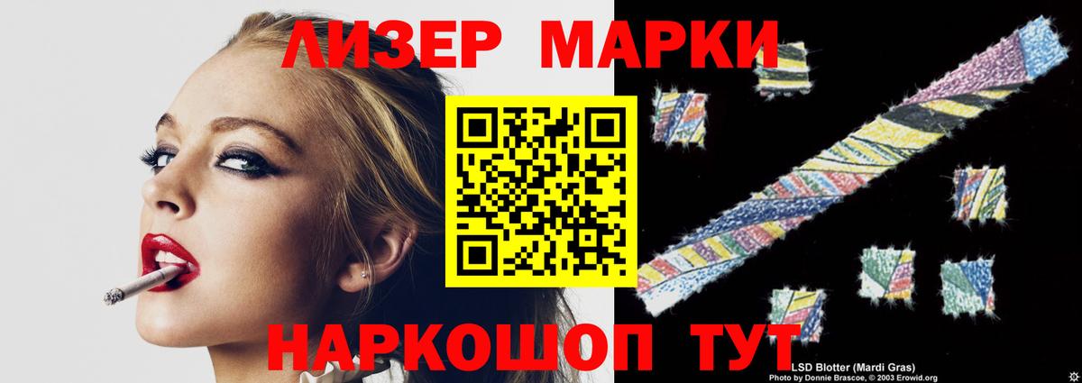 LSD-25 экстази ecstasy Димитровград