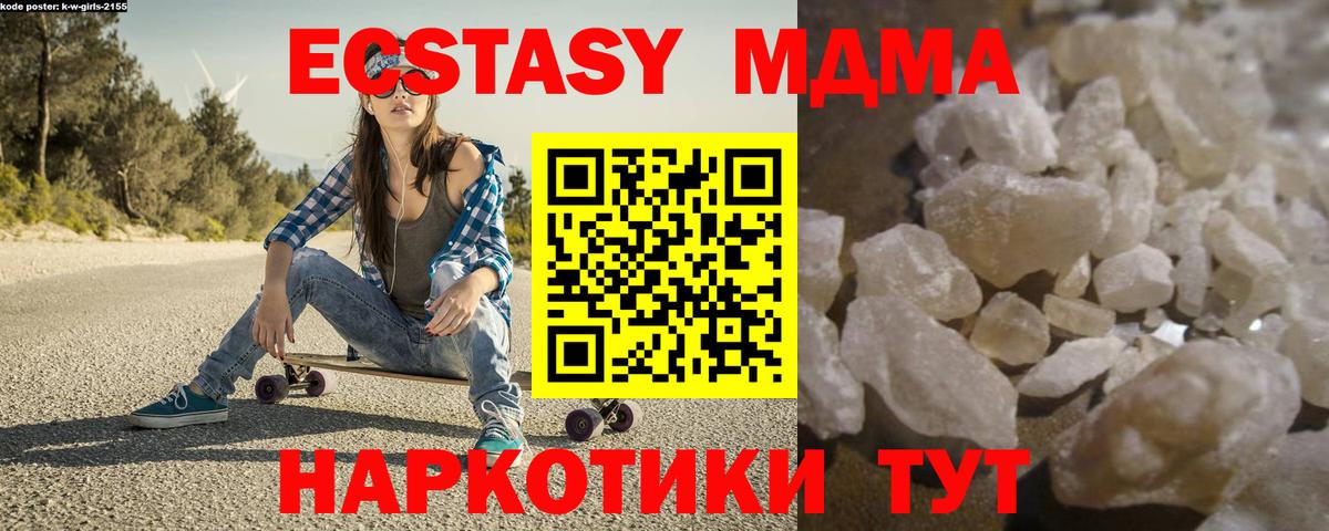 МДМА VHQ Димитровград