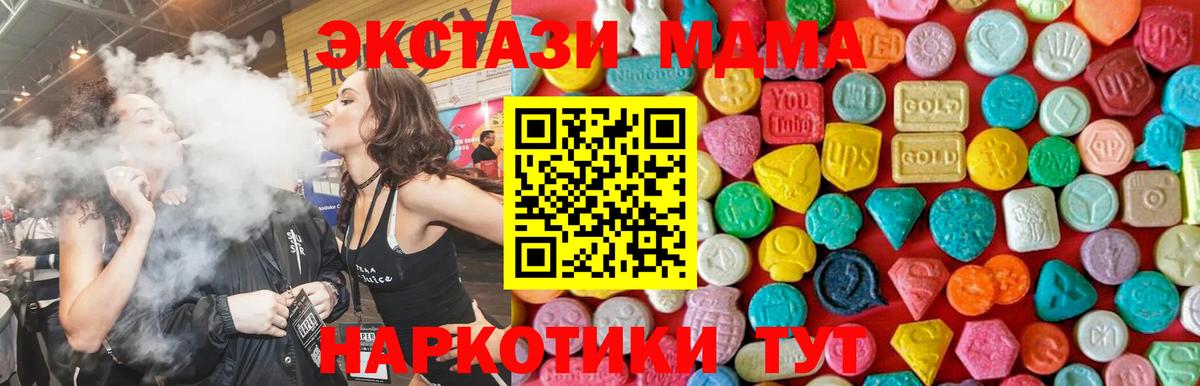 Мефедрон   МЕФ  Бошки Шишки  Димитровград  Гашиш  Вход с VPN 