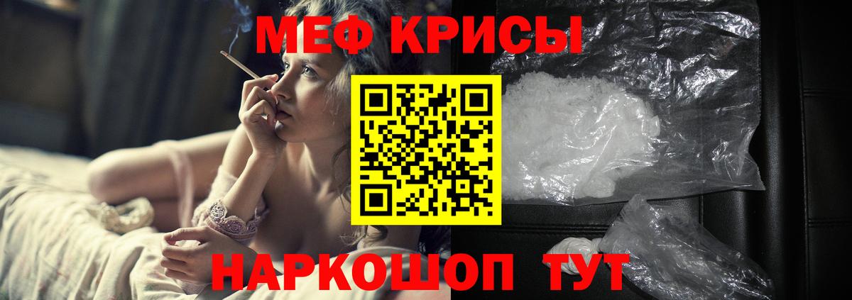 МЕФ  МЯУ-МЯУ  Вход с VPN  Димитровград  Мефедрон VHQ  МЯУ-МЯУ VHQ 