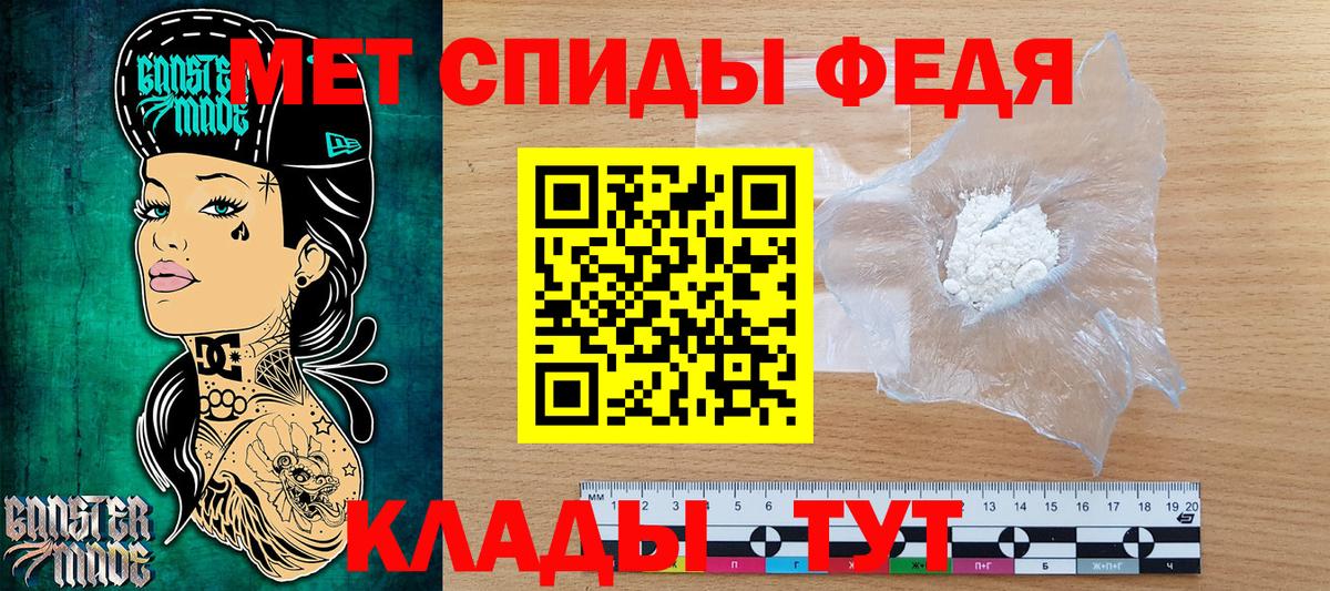 МЕТАМФЕТАМИН пудра  Димитровград  Первитин  МЕТАМФЕТАМИН пудра 