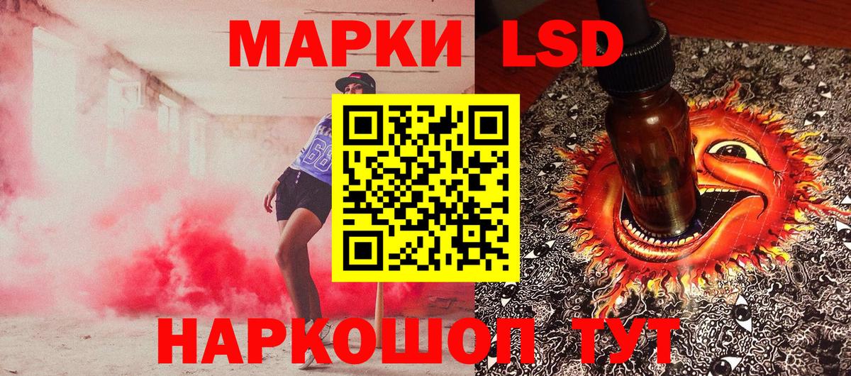 Марки N-bome 1500мкг Димитровград