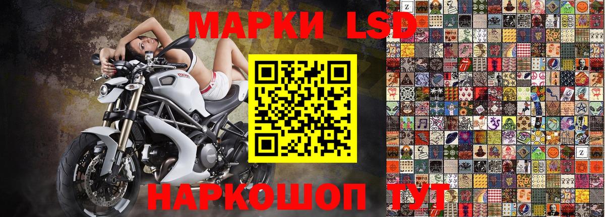Марки 25I-NBOMe  Наркотические марки 1500мкг  Вход с VPN  Димитровград 