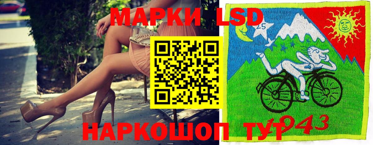 Марки N-bome 1,5мг Димитровград