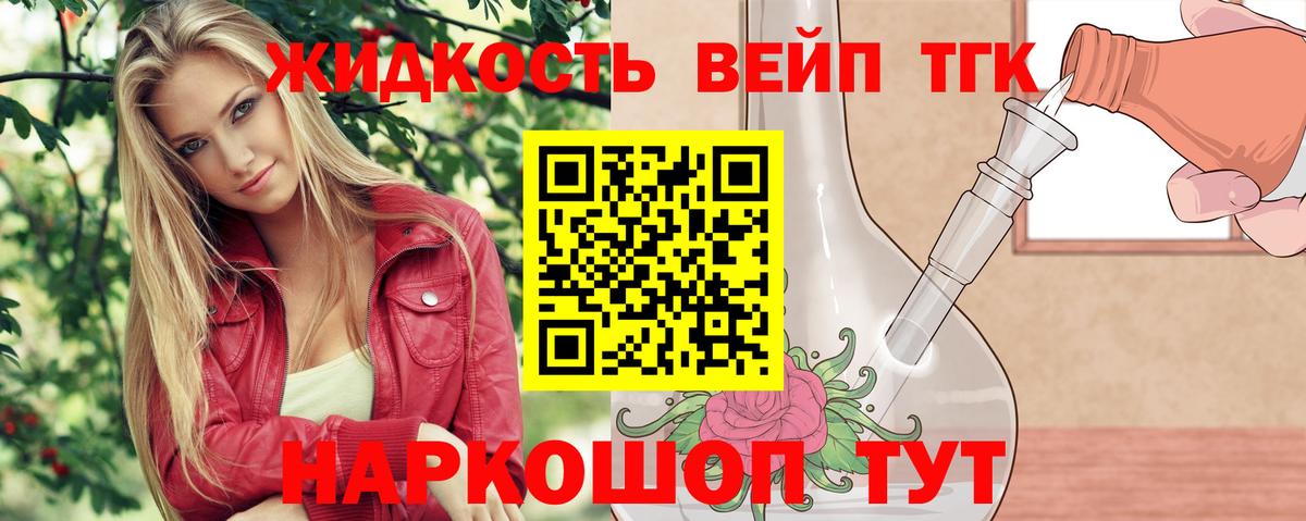 ГАШ  Димитровград  A-PVP СК кристаллы  Мефедрон кристаллы  МДМА  Меф кристаллы  Cocaine  ГЕРОИН  МЕТАМФЕТАМИН 