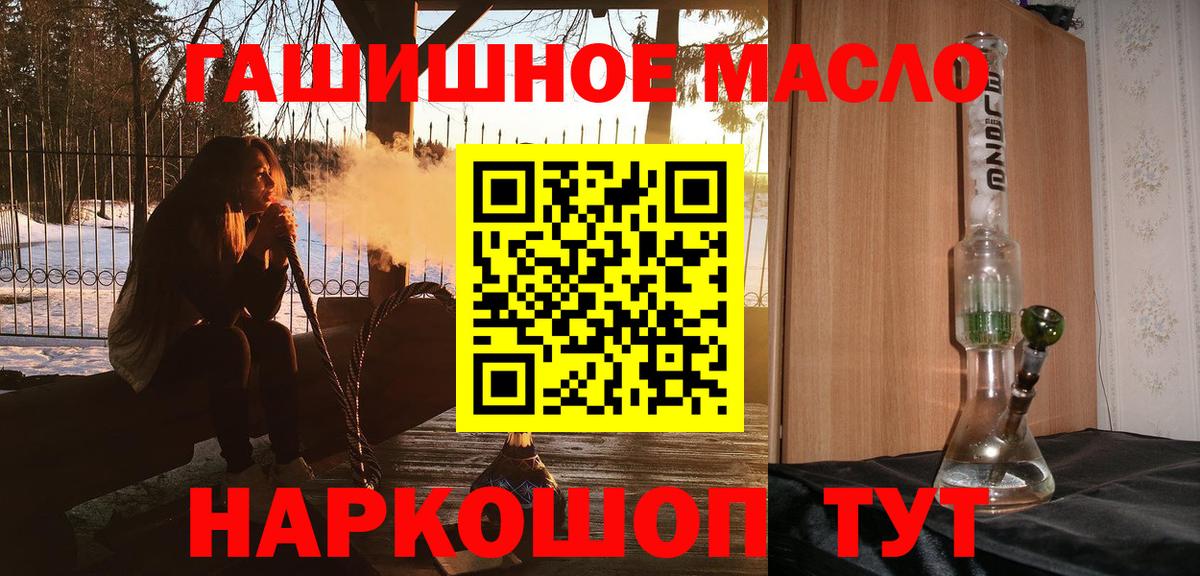Дистиллят ТГК Wax  ТГК жижа  Димитровград 