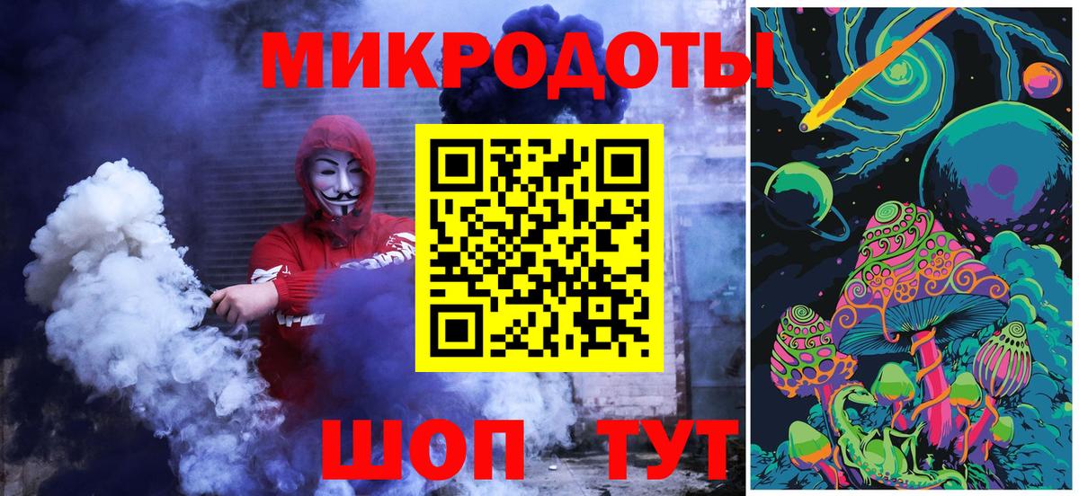 Галлюциногенные грибы Magic Shrooms Димитровград