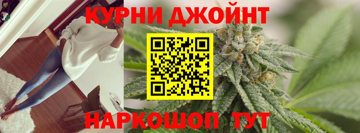 Канабис White Widow  Каннабис MAZAR  Шишки марихуана AK-47  Шишки марихуана гибрид  Димитровград 