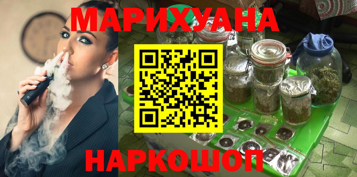 Канабис MAZAR  Каннабис план  Димитровград  Каннабис Bruce Banner  Вход с VPN 